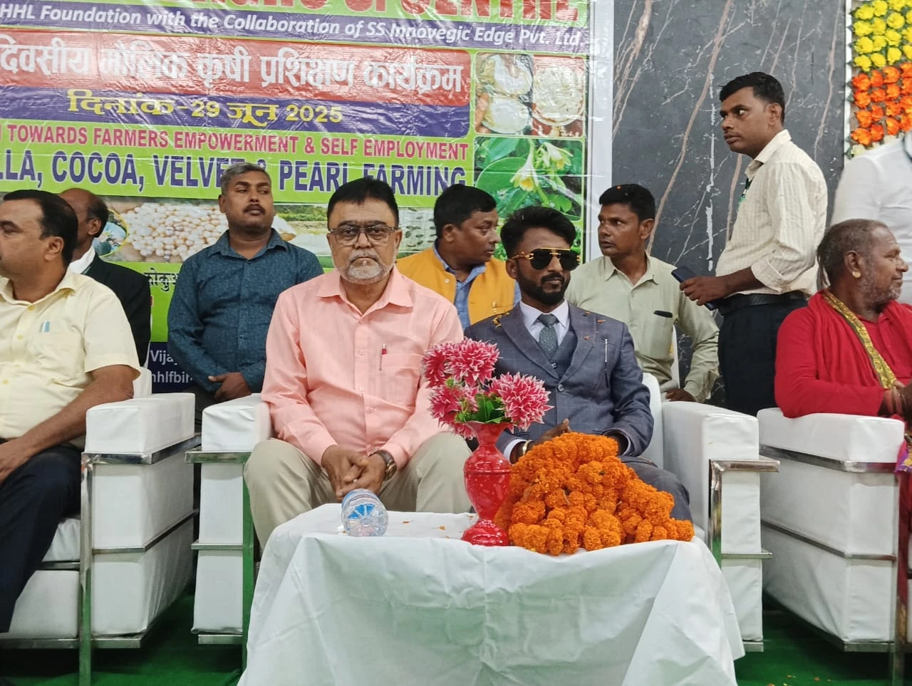 Mega Seminar Banka