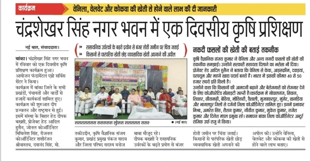 News & Events
